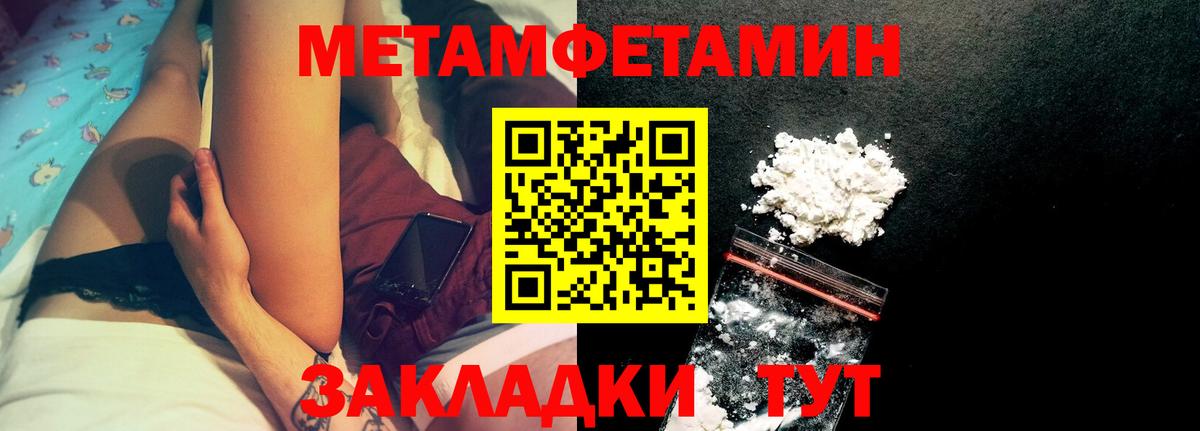 Апшеронск  АМФЕТАМИН Розовый  Амфетамин  Вход с VPN 