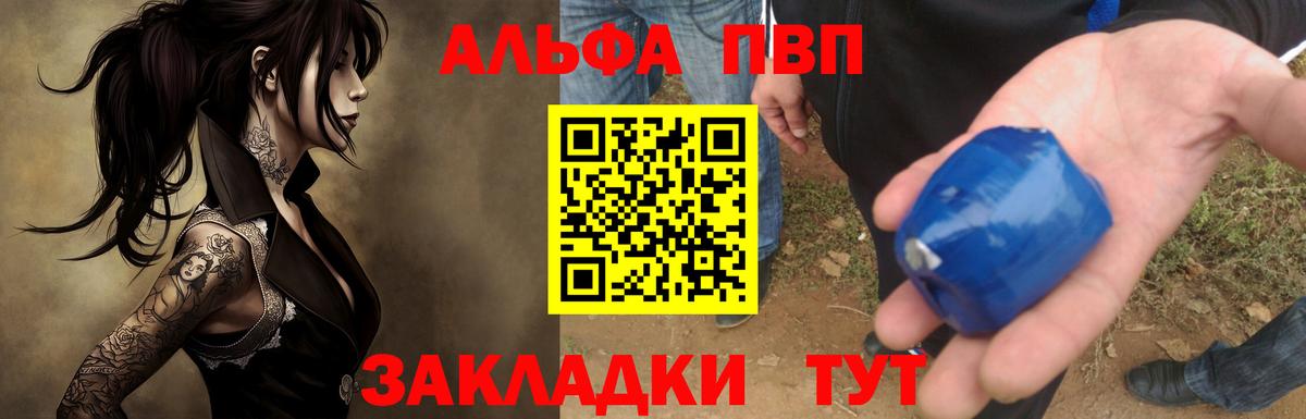 A-PVP СК КРИС Апшеронск