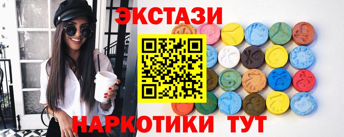Экстази Дубай  ЭКСТАЗИ  как найти наркотики  Апшеронск  Экстази бентли  Вход с VPN 