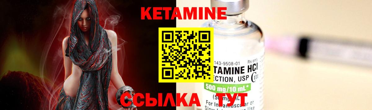 Апшеронск  Кетамин VHQ  Вход с VPN 