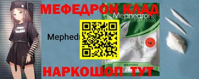 ALPHA-PVP Чебоксары