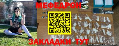 ALPHA-PVP Чебоксары
