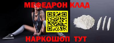 МДМА Чапаевск