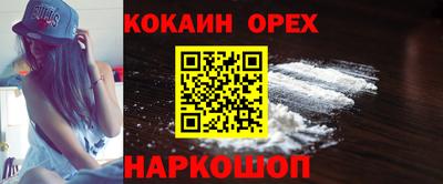 ALPHA-PVP Чебоксары