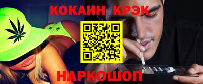 наркотики Уссурийск
