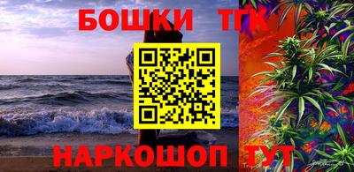 меф VHQ Чебаркуль