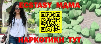ALPHA-PVP Чебоксары