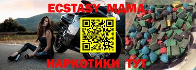 ALPHA-PVP Чебоксары