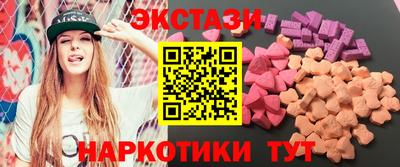 МДМА Чапаевск