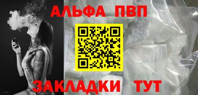 меф VHQ Чебаркуль
