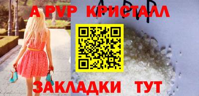 меф VHQ Чебаркуль