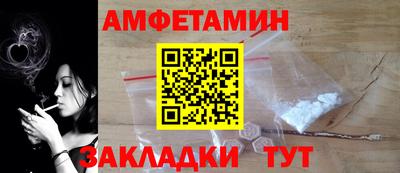 МДМА Чапаевск