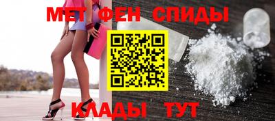 меф VHQ Чебаркуль