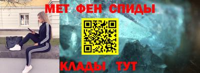 меф VHQ Чебаркуль