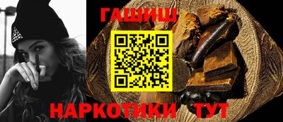 меф VHQ Чебаркуль