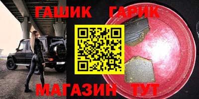 ALPHA-PVP Чебоксары