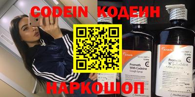 МДМА Чапаевск