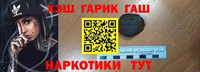 меф VHQ Чебаркуль