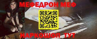 МДМА Чапаевск