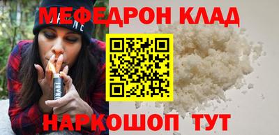 ALPHA-PVP Чебоксары