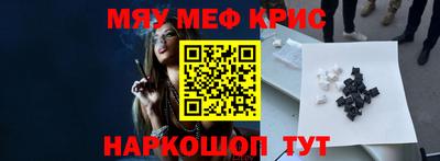 МДМА Чапаевск