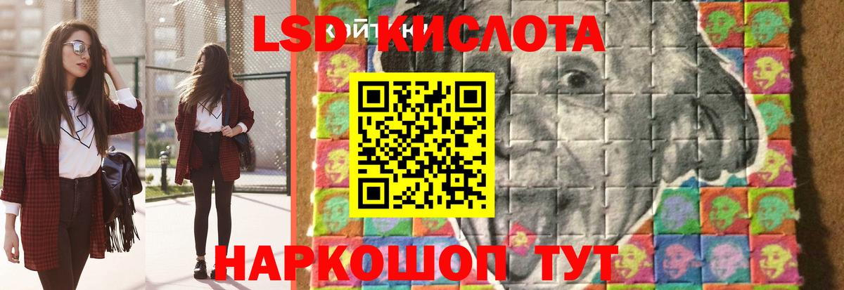 Лсд 25 экстази ecstasy  Вход с VPN  Лсд 25 экстази  Апшеронск 