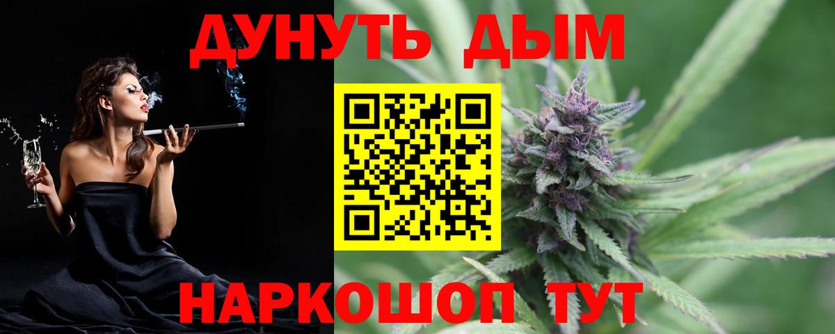 Бошки марихуана сатива  Вход с VPN  МАРИХУАНА план  Апшеронск 